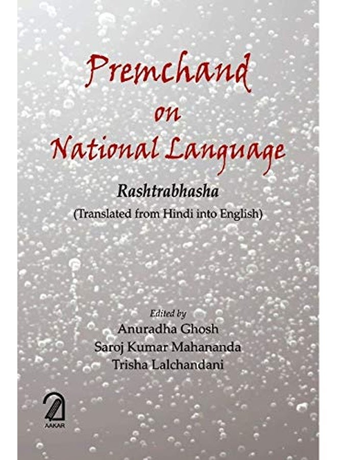 Premchand on National Language: Rashtrabhasha